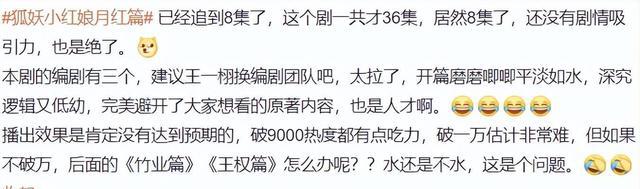 江南体育官网不走丧葬风就给女演员乱搭非遗绒花变义乌配饰心血全打水漂(图3)