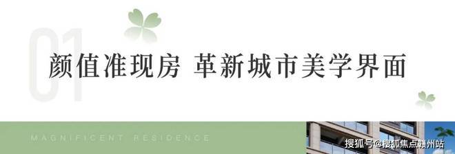 江南体育官网青岛绿城和锦玉园售楼处电话-青岛新房天下@官方网站房价详情(图2)