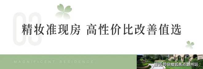 江南体育官网青岛绿城和锦玉园售楼处电话-青岛新房天下@官方网站房价详情(图8)