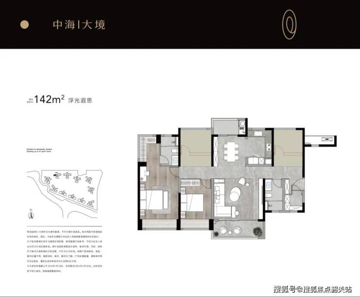 江南体育官网广州中海大境(首页网站)中海大境售楼处楼盘详情-中海大境价格-户型图(图22)