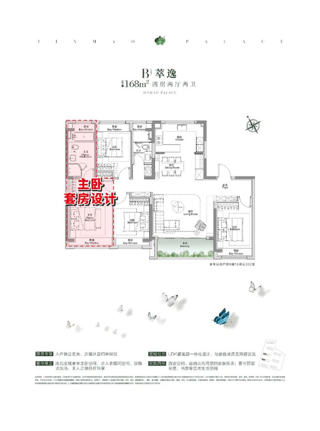 江南体育官网中环金茂府(官方网站)-中环金茂府2024官方最新详情-房天下(图2)