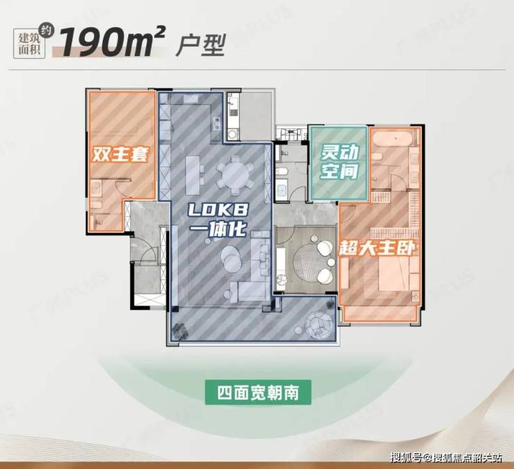 江南体育官网中海大境-中海大境(广州白云)2024中海大境售楼处首页网站-户型图(图4)