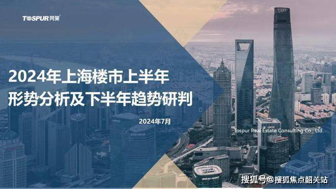 江南体育官网中海大境-中海大境(广州白云)2024中海大境售楼处首页网站-户型图(图6)