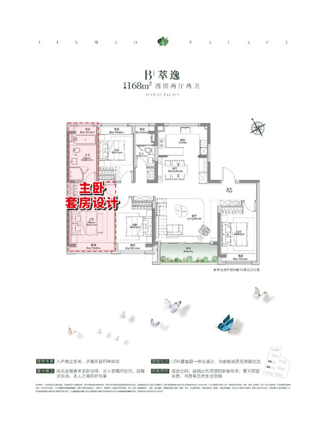 江南体育官网中环金茂府官方售楼处-中环金茂府一房一价表-开盘认筹(图2)